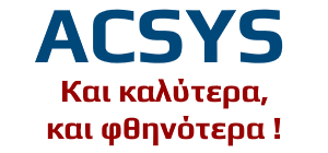  Μοτέρ για γκαραζόπορτες / Αυτοματισμοί γκαραζόπορτας 